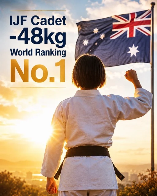 澳洲國旗前的年輕柔道選手背影,展示 IJF Cadet 女子 -48kg 世界排名第一主題
